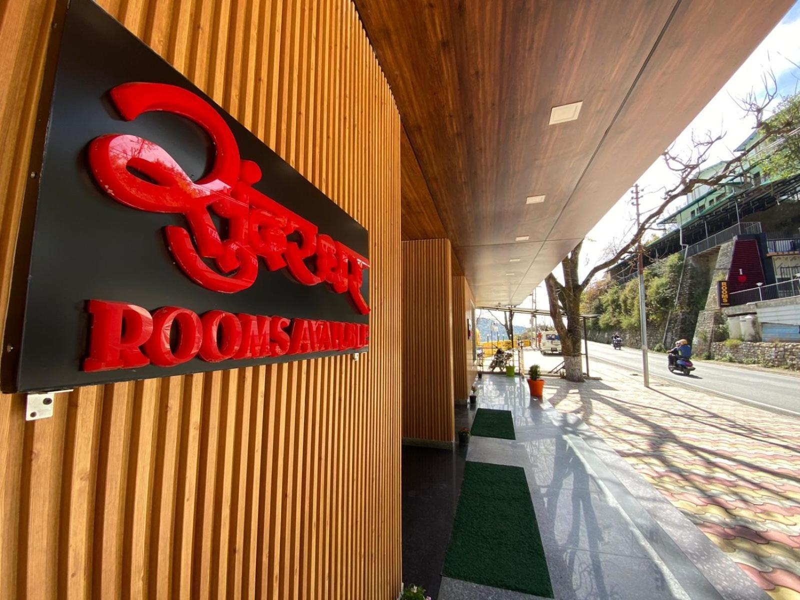 The Aesthetic Hotel & Restaurant Bhīm Tāl Extérieur photo